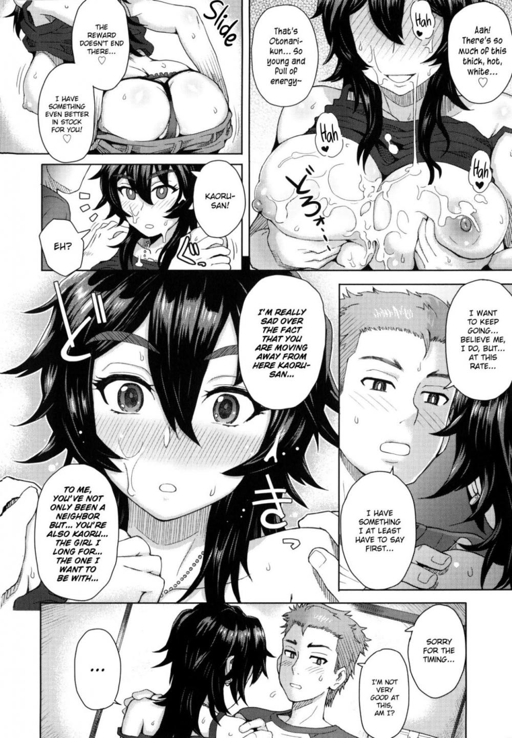 Hentai Manga Comic-MILK DIP-Chapter 3-8